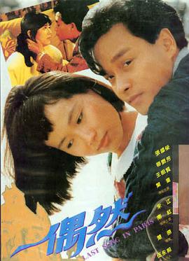 星空大象导演剪辑版 加长内容